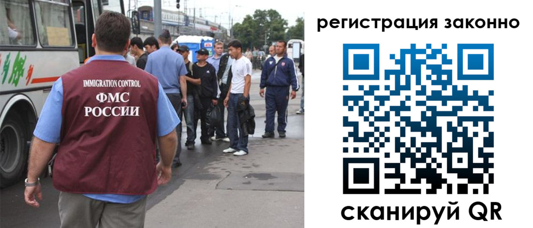 прописка законно в Острогожске