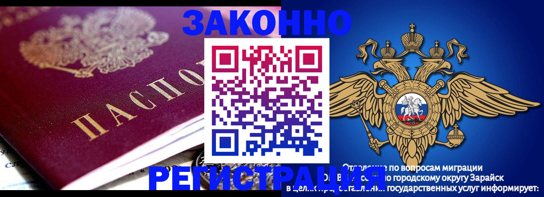 найти адрес прописки в Острогожске