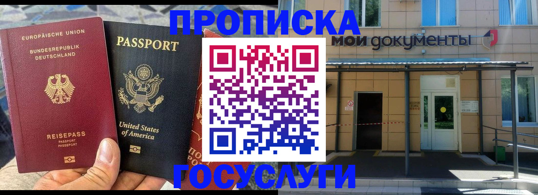 найти адрес прописки в Острогожске