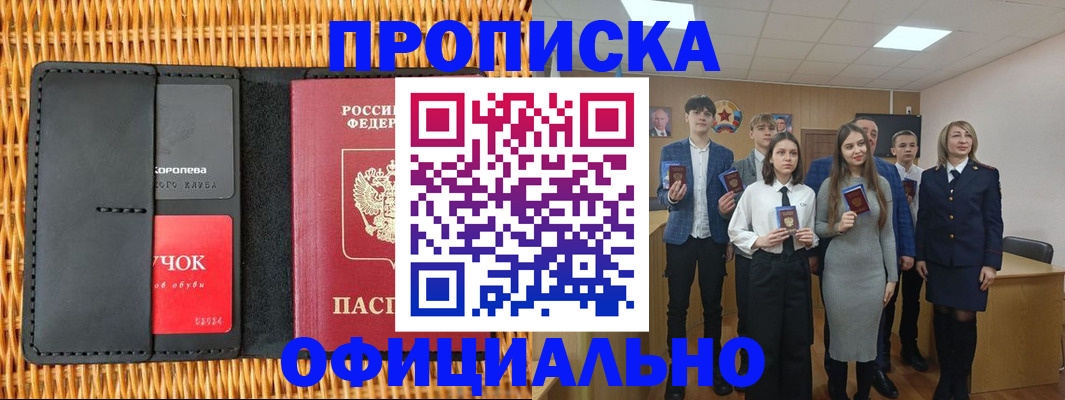 регистрация для дет. сада в Острогожске